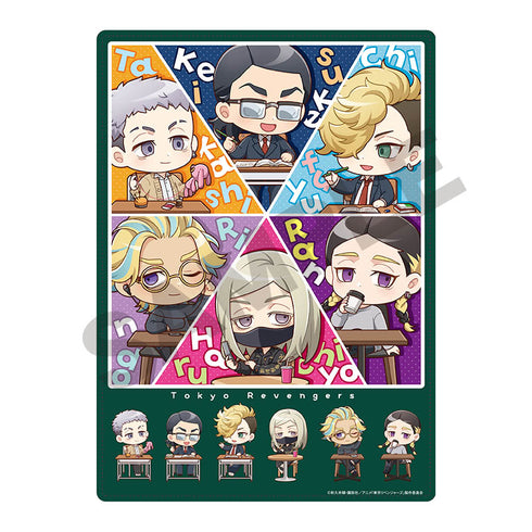 『東京リベンジャーズ』下敷き ぷちクラB